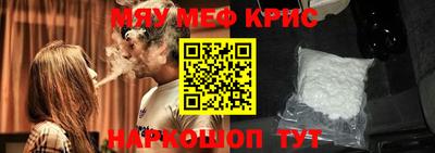 дживик Краснодар