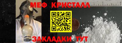 дживик Краснодар
