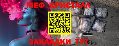 дживик Краснодар