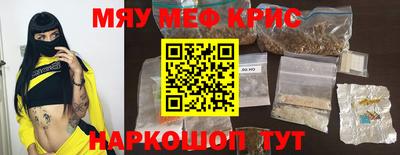 дживик Краснодар