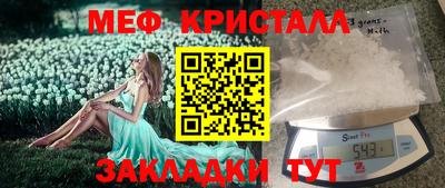 дживик Краснодар