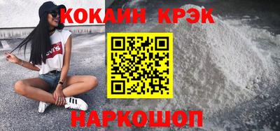 ALPHA-PVP Краснокаменск