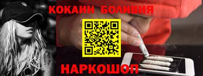 дживик Краснодар