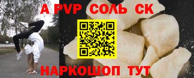дживик Краснодар