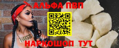 дживик Краснодар