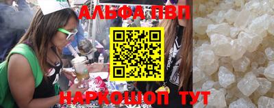 дживик Краснодар