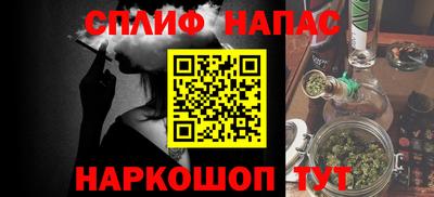 ALPHA-PVP Краснокаменск