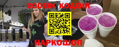 дживик Краснодар