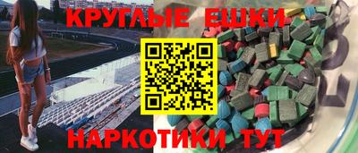дживик Краснодар