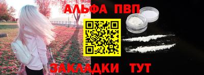 дживик Краснодар