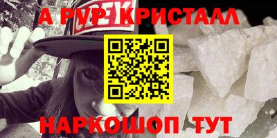 дживик Краснодар