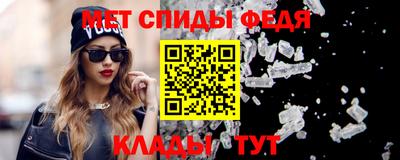 дживик Краснодар