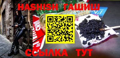 дживик Краснодар