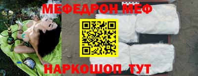 ALPHA-PVP Краснокаменск