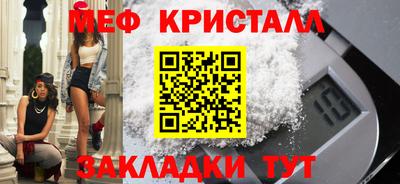 СК Краснознаменск
