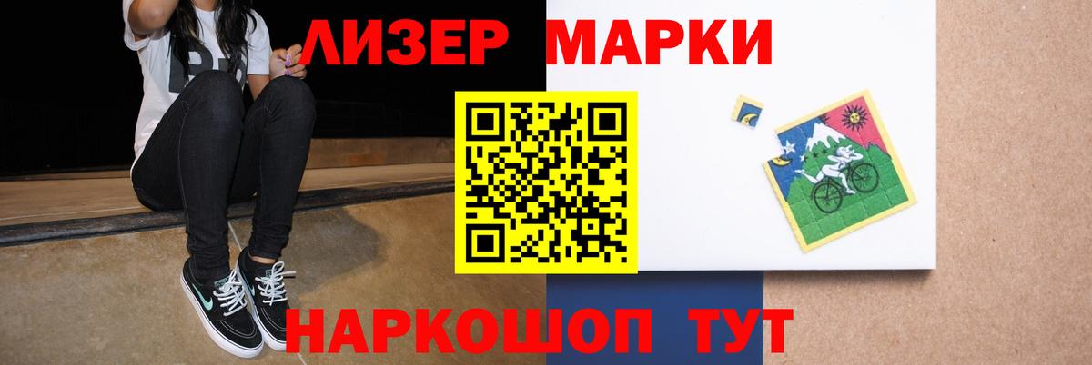LSD-25 экстази  ЛСД экстази кислота  Ессентуки  Вход с VPN  mega онион  ЛСД экстази ecstasy 