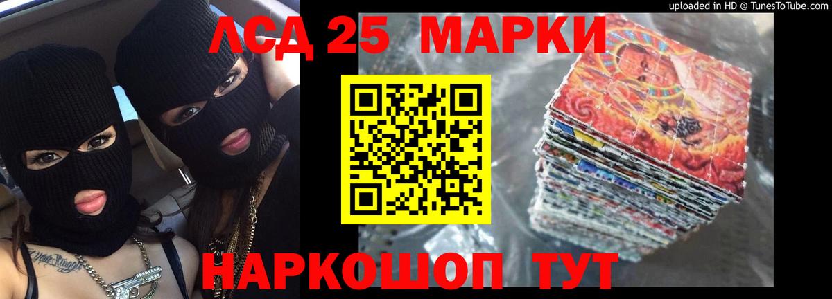 Лсд 25 экстази кислота Ессентуки