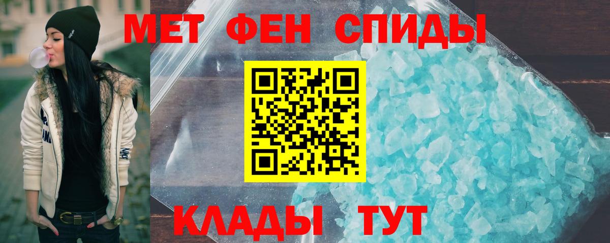 Ессентуки  МЕТАМФЕТАМИН витя  МЕТАМФЕТАМИН витя  Вход с VPN 
