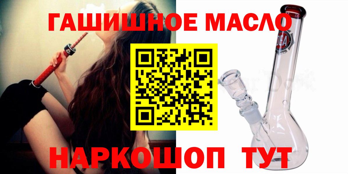 Дистиллят ТГК вейп Ессентуки